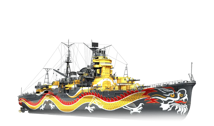 Southern Dragon