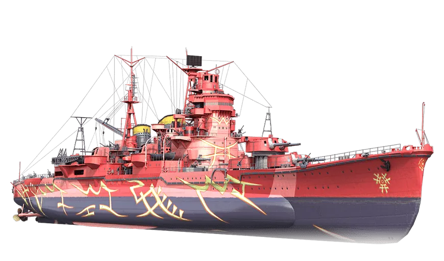 ARP Haguro