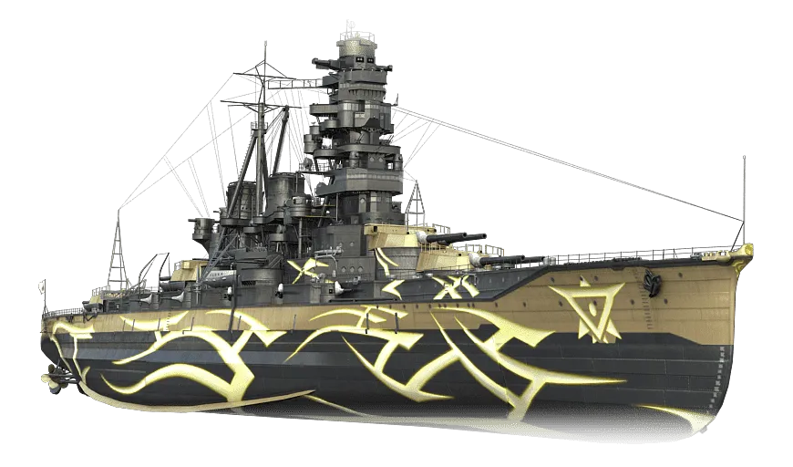 ARP Haruna
