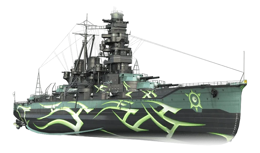ARP Kirishima