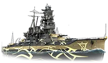 ARP Haruna