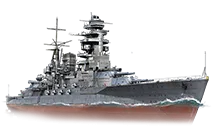 Nagato