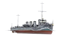 Umikaze
